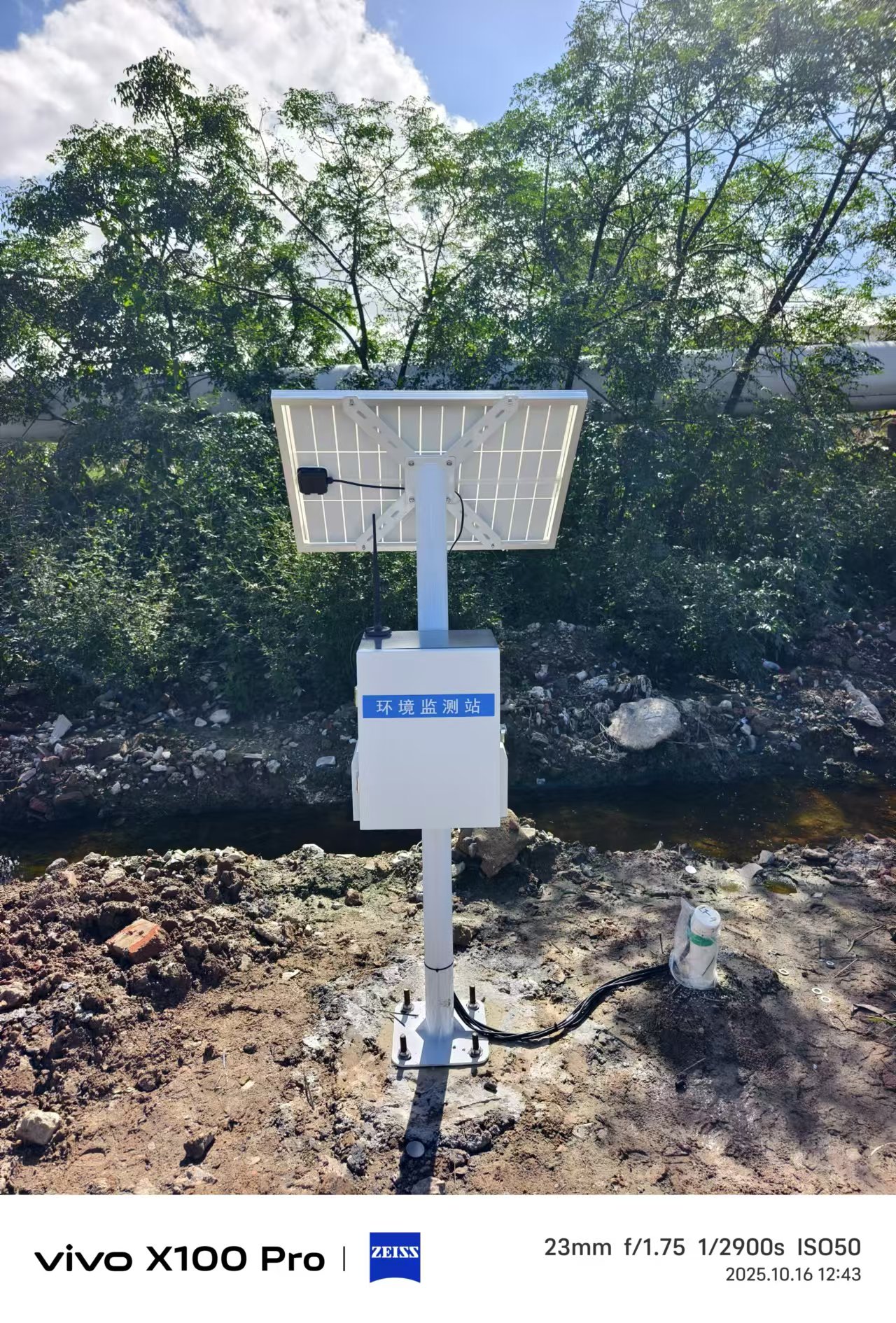 南京大學 江蘇省鹽城市江蘇維詩環(huán)境科技有限公司  科研項目 (1).jpg