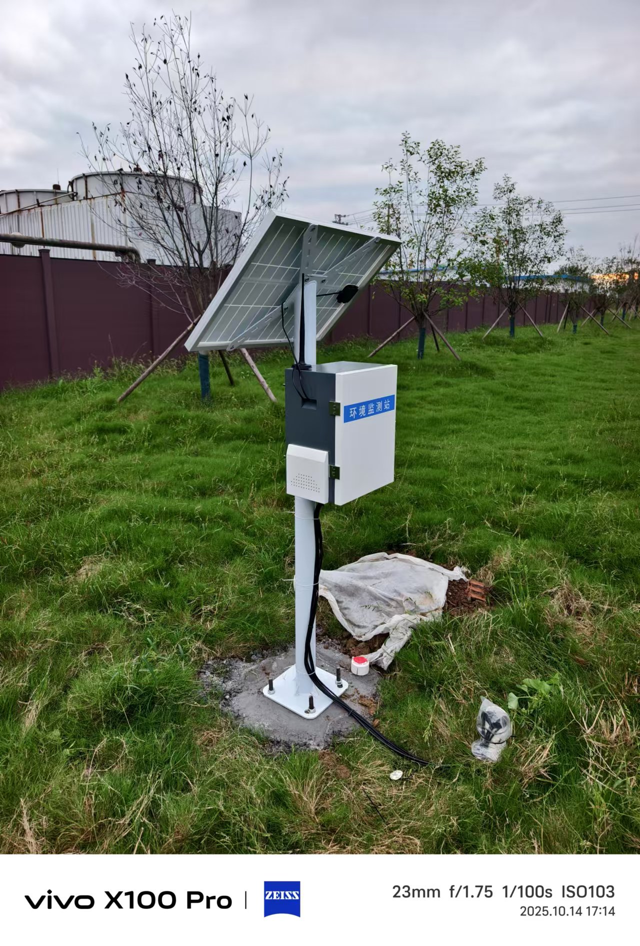 南京大學 江蘇省鹽城市江蘇維詩環(huán)境科技有限公司 科研項目 (4).jpg