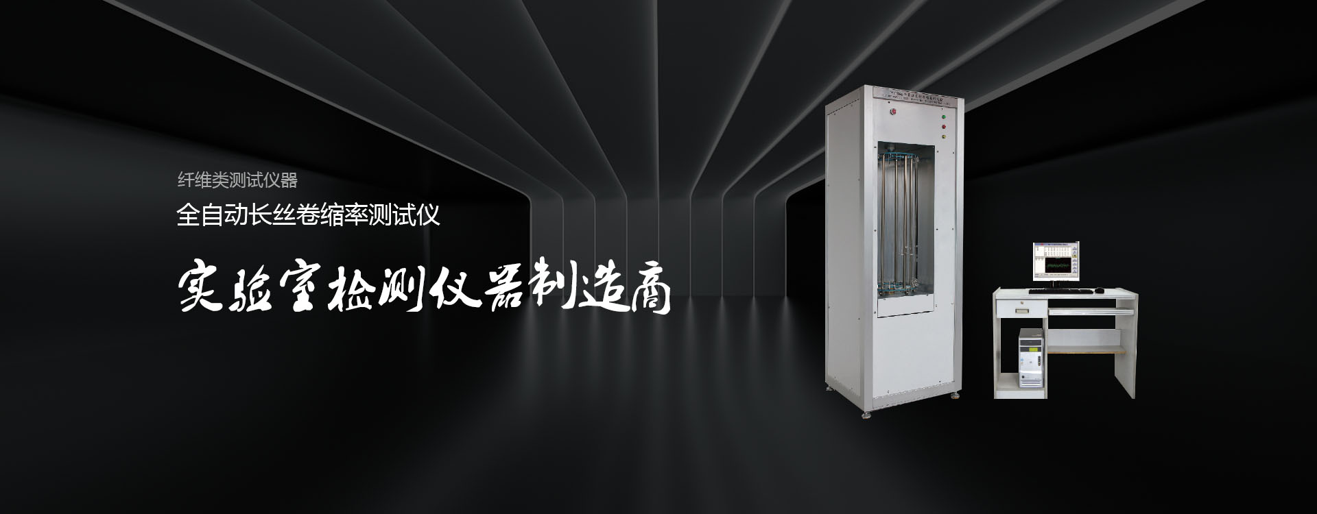 水文在線監測設備-山東天蔚環境