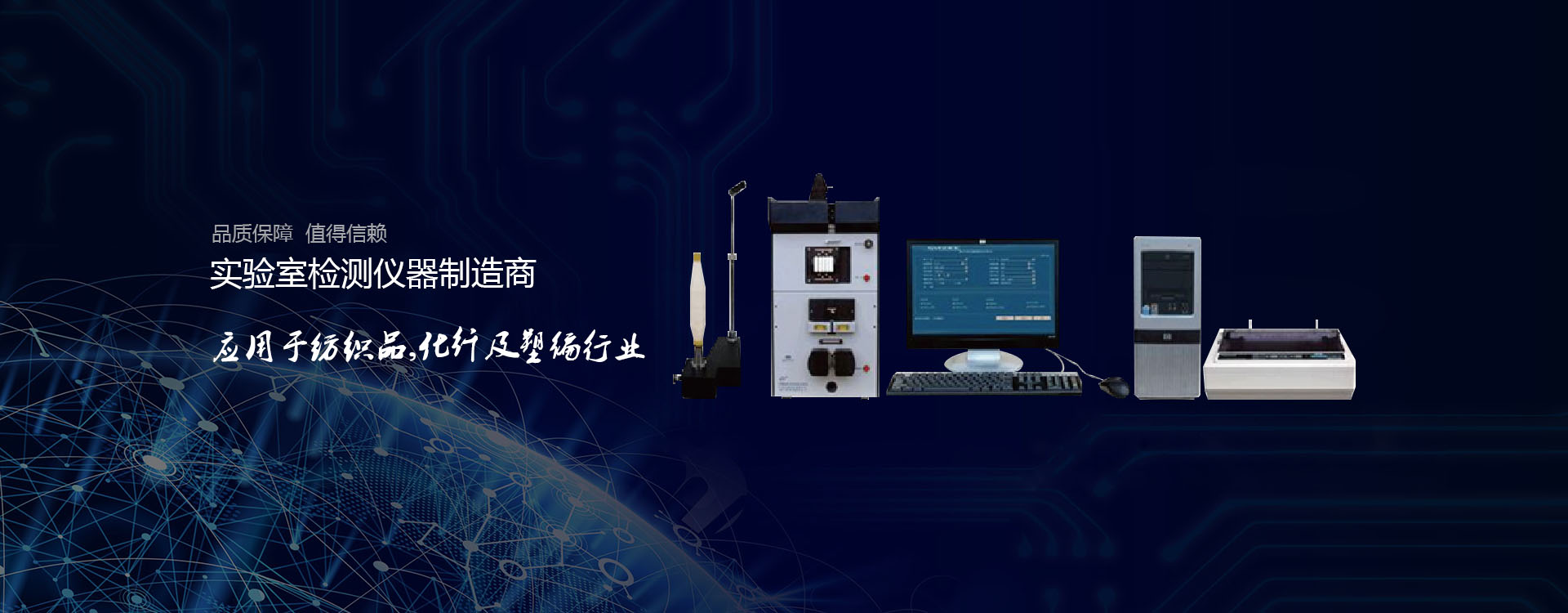 水質實時監測站-山東天蔚環境